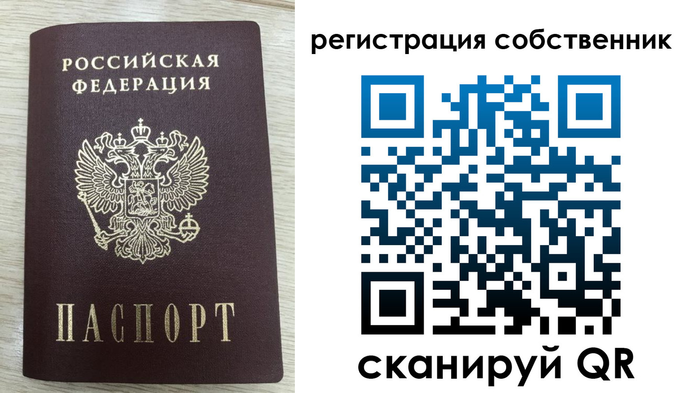 временная регистрация адрес в Кулебаки