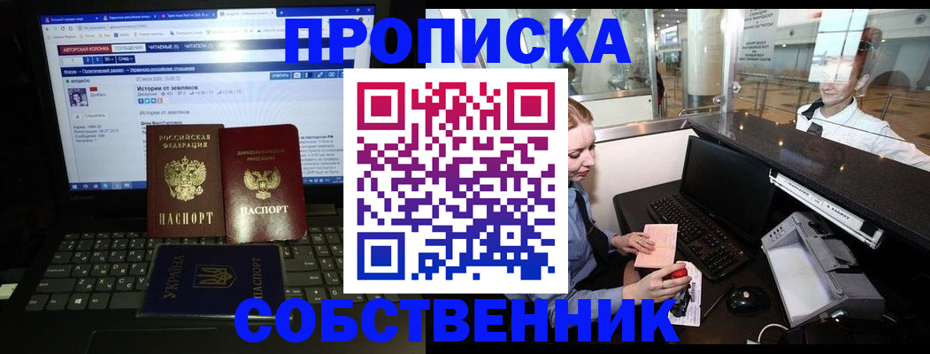 временная регистрация госуслуги в Кулебаки